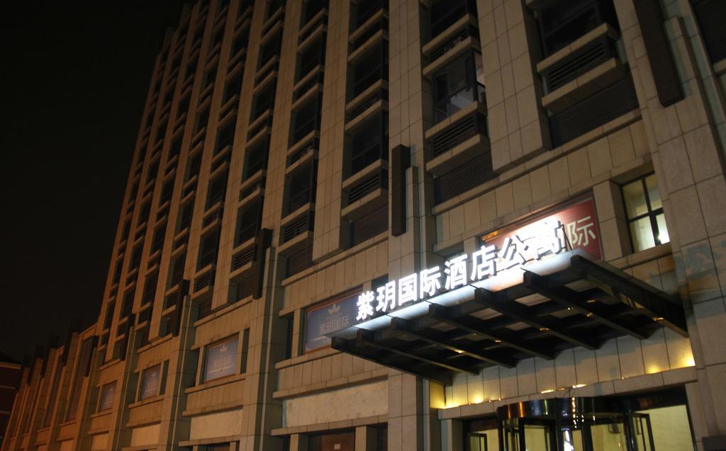 Qingdao Ziyue International Aparthotel Chengyang Экстерьер фото